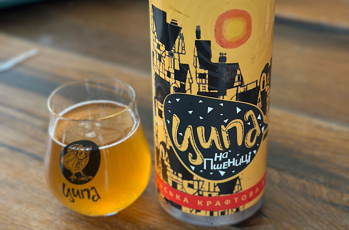 Картинка пивоварня Ципа